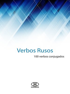 cover image of Verbos rusos (100 verbos conjugados)